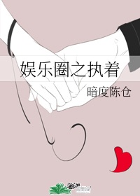 恶人想要抢救一下漫画免费漫画网