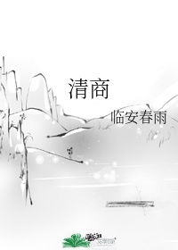 无间道3