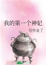 乡村大凶器全文阅读