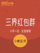 青春失乐园车里是第几分