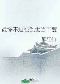 宝贝你那么多水