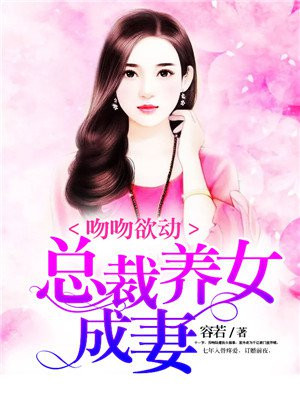 女儿的朋友中汉字