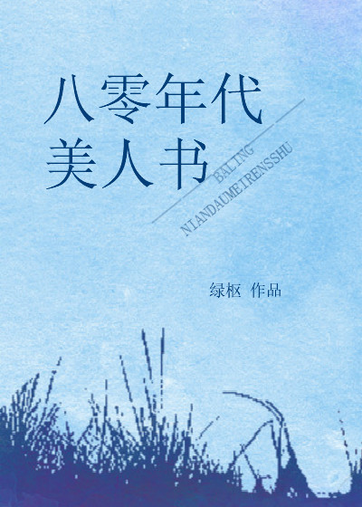 高h不打码漫画