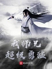 教师白洁41一80章