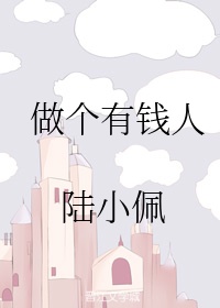 小说打字录入员app