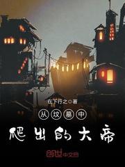 亚瑟摩根