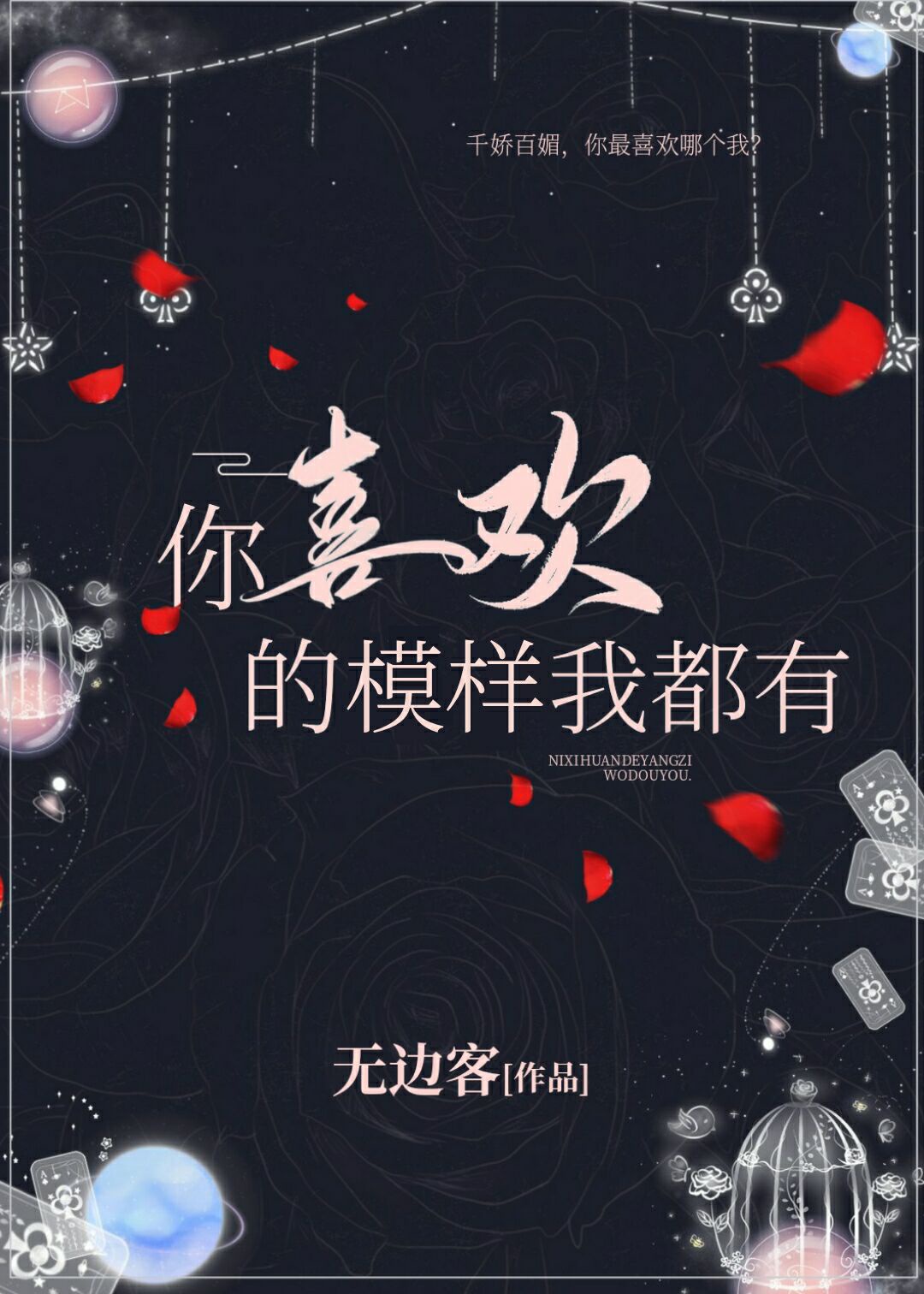 延禧攻略70集在线观看