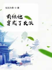 早婚影帝txt