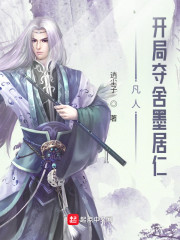 极品开光师李南方小说