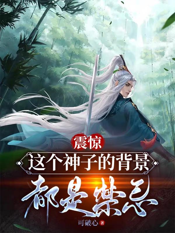 女教师课外辅导的秘密2