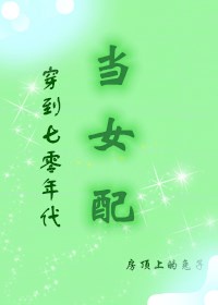 美丽新世界土豪版56画漫画漫画