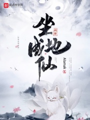 师父又掉线了txt下载