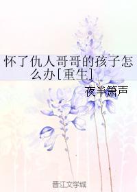 小雷和胡秀英