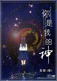 跪在女同学的足下当脚奴