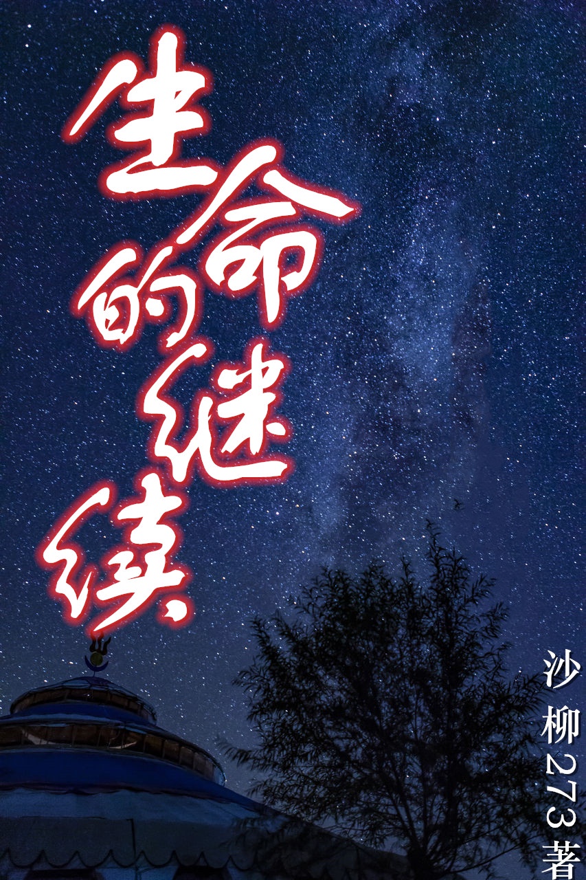 你就是馋他[星际]