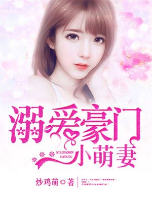 八零锦鲤小甜妹