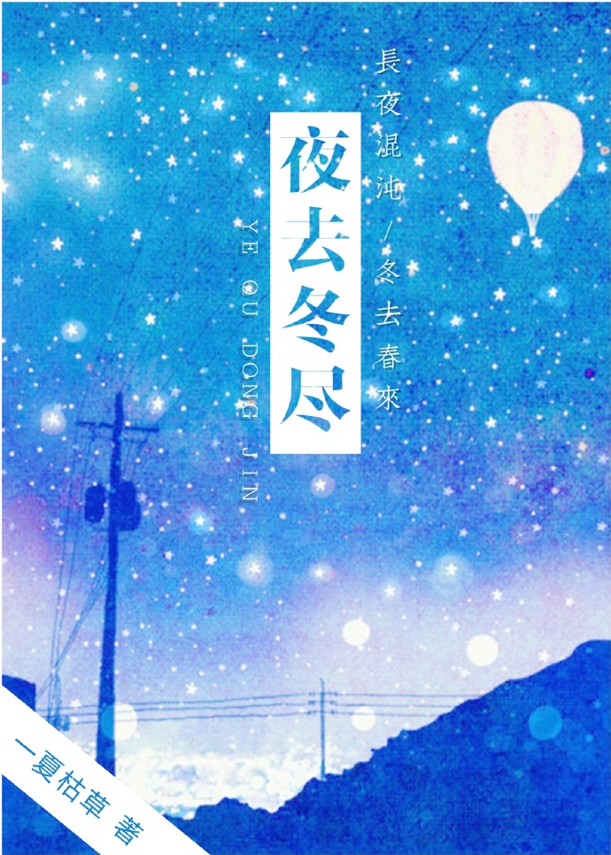 怪医黑杰克漫画