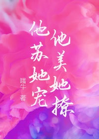 《女员工的滋味》中文