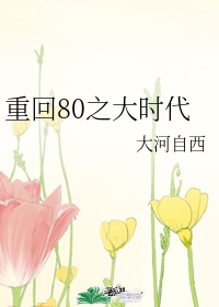 色翁荡息肉欲500篇