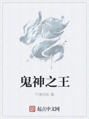 穿越之大师兄