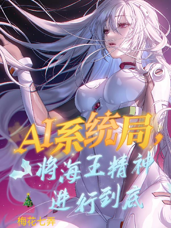 无翼漫全彩无遮拦