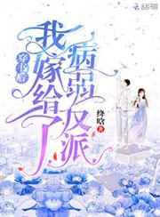 女子消防队满天星电影叫什么