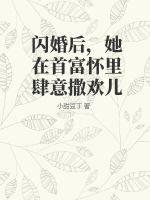 将爱情进行到底 电影