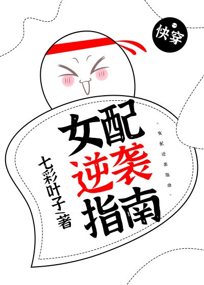 免费漫画