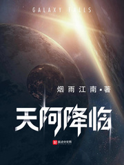 混沌空间之重生在星际