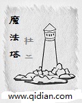 碟中谍6:全面瓦解