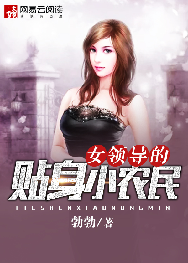 chinesefemdomtube