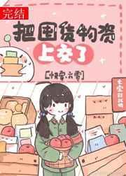 榴莲视频.apk