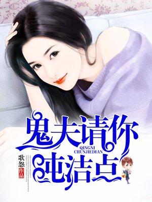 好友同居韩国漫画