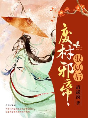 将军不可以限-暖冬