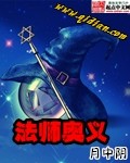 纲手与鸣人在办公室42