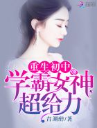 驯服年轻的妻子中文版