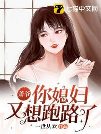 女王放屁给我闻vk