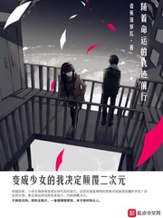 三个女生给男生穿女装