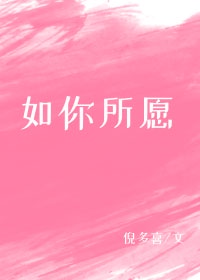 王子的骑士h