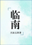 高情商回复一日不见如隔三秋