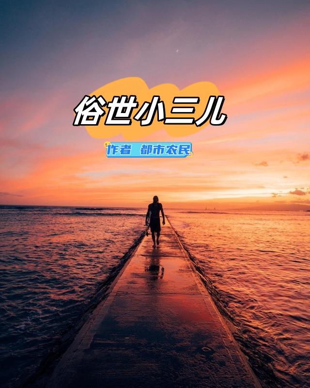 浴室少女20天恐怖图片