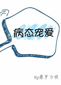 亲爱的翻译官免费观看完整版