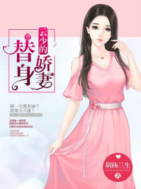 老校长猎艳女教师小说