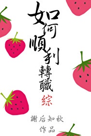 毫无保留的她漫画免费读漫画土豪漫画