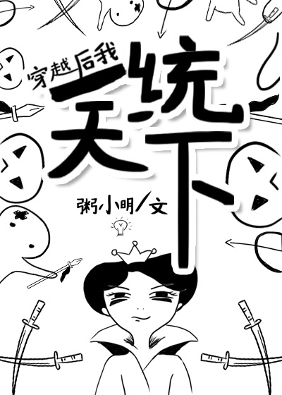 用药迷jian漂亮女邻居小说