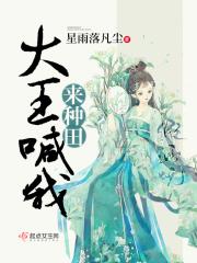 亲爱的大叔漫画