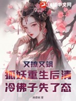 魔道祖师动漫