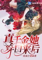 女检察官的沉沦1-47