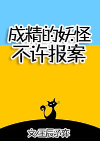 将军抱着边走边吸