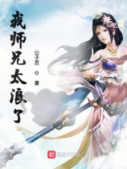 年轻女房东2中文字幕